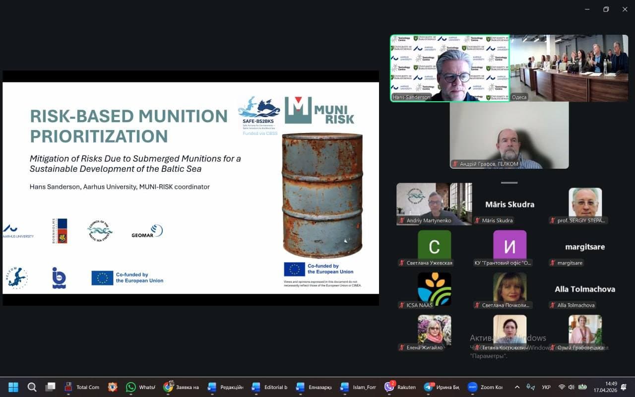 Фото тренінгової сесії SAFE-BS2BKS 2