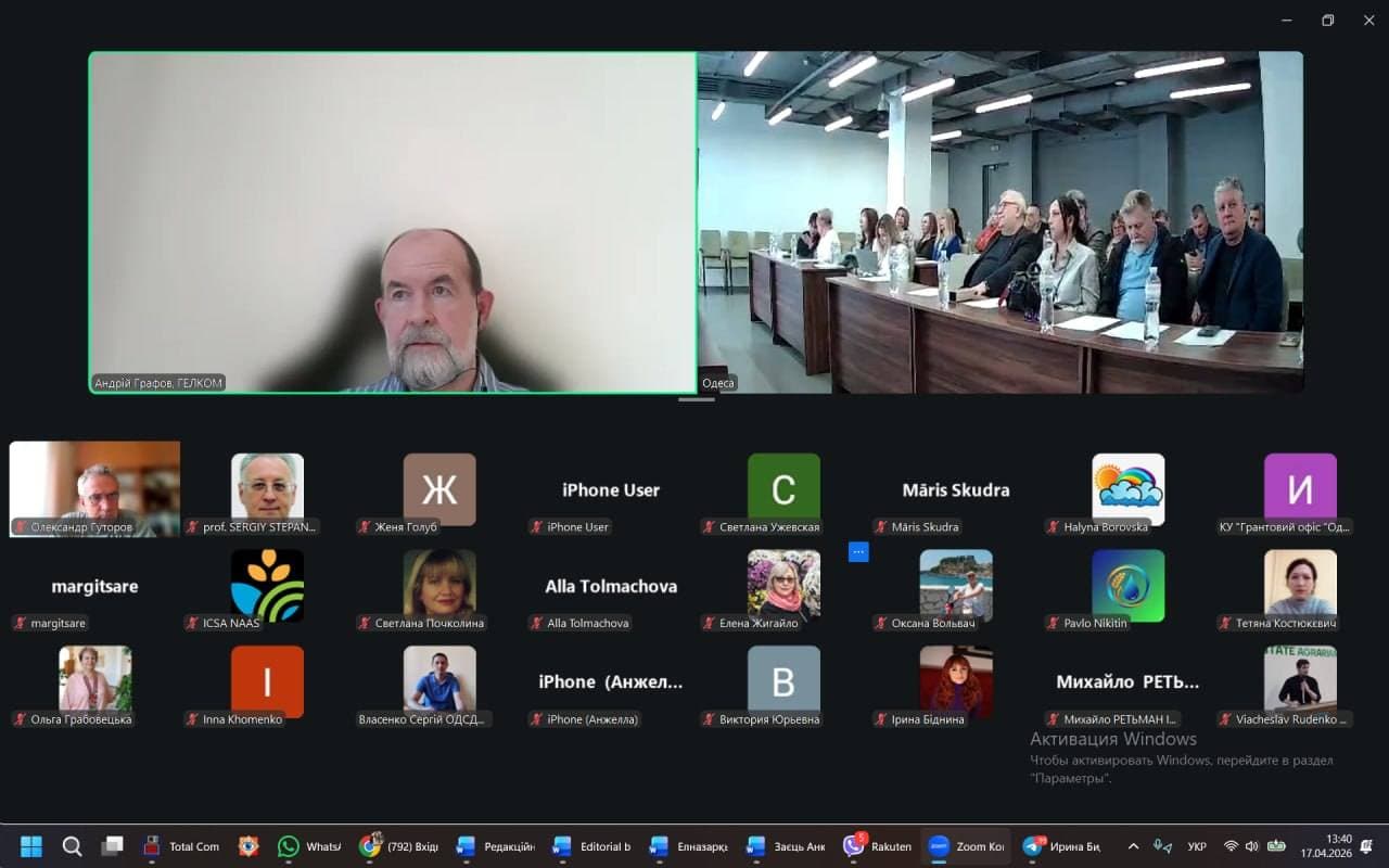 Фото тренінгової сесії SAFE-BS2BKS 4